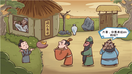 重开三国人生模拟器下载安装-重开三国人生模拟器游戏安卓版下载v1.0.0