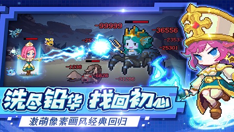 小小勇者最新完整版下载-小小勇者无限无限龙晶版下载v5.3.1