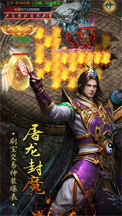 沙城召唤下载-沙城召唤官方版安卓最新下载v4.0