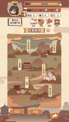 回到过去游戏下载-回到过去下载v1.0.0