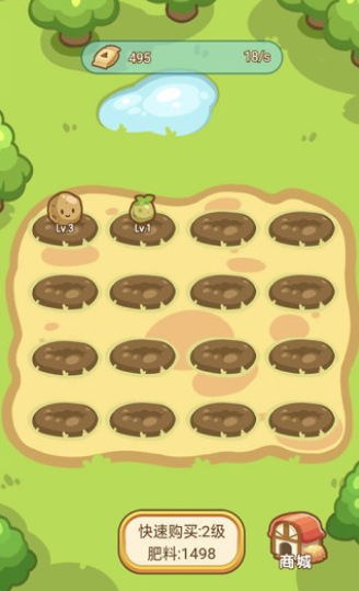 神奇菜园红包版下载-神奇菜园最新版下载v1.0