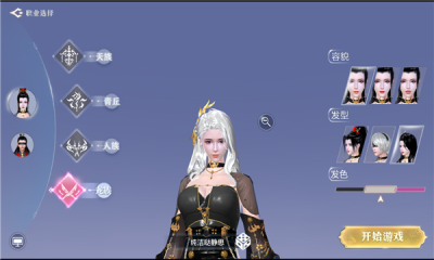 仙引录下载-仙引录官方版安卓2022最新下载v1.28.8