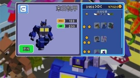 钢铁城市大对决哥斯拉毁灭城市下载-钢铁城市大对决哥斯拉毁灭城市安卓版下载v1.0.1