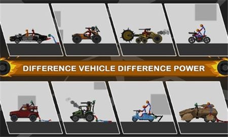 火柴人破坏2免广告版下载-火柴人破坏2免广告获得奖励下载v1.01