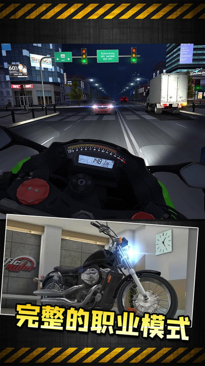 摩托赛车超级联赛游戏下载-摩托赛车超级联赛手机版下载v1.0