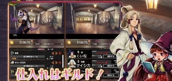 边境的炼金术师下载-边境的炼金术师官方版安卓最新下载v11