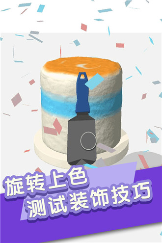 我做蛋糕贼六官方版安卓