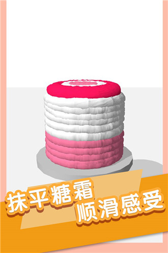 我做蛋糕贼六官方版安卓