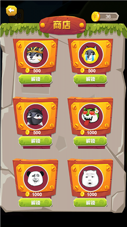 飞天跑酷官方版