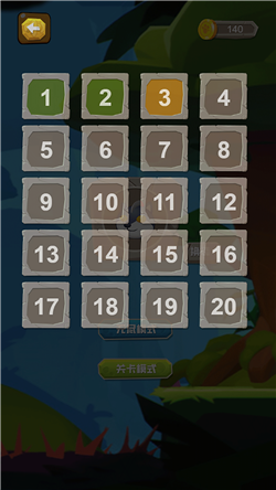 飞天跑酷官方版