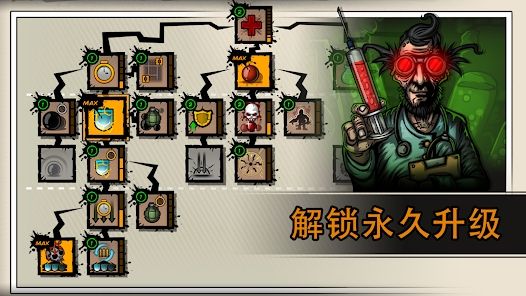 (Fury Unleashed)恶棍英雄-恶棍英雄安卓汉化版下载安装v1.8.9