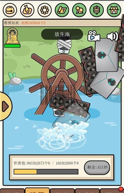 散修生活模拟器免广告下载-散修生活模拟器游戏内置菜单免广告下载v1.0.1