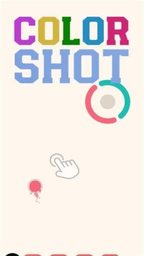 彩球弹射最新版