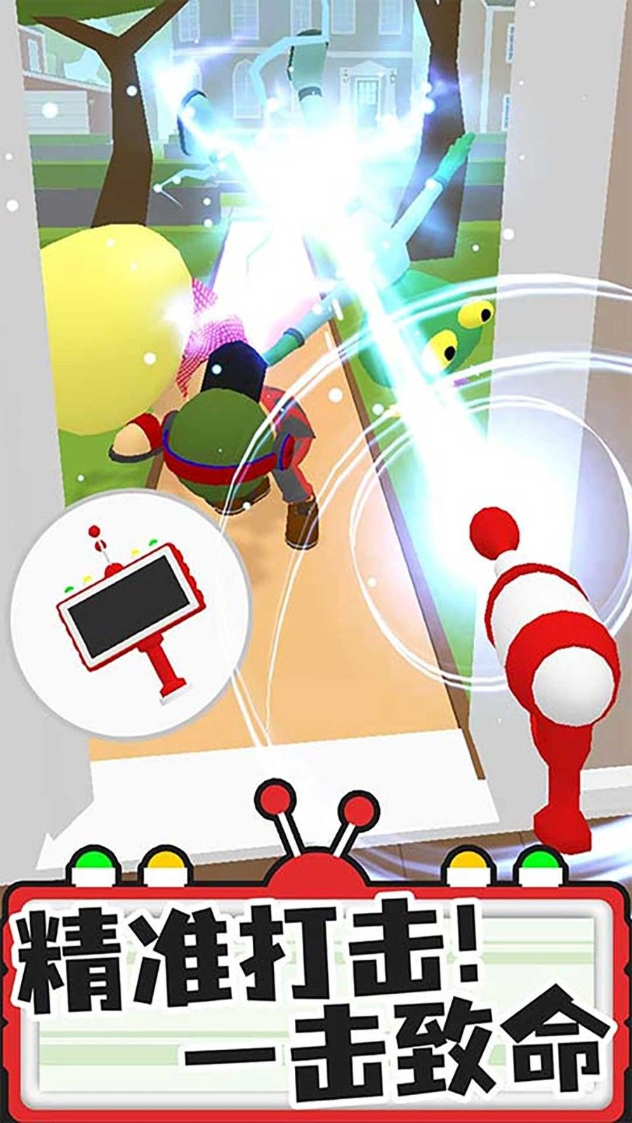 家有外星人游戏官方版安卓