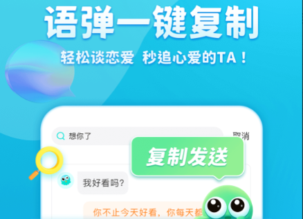 章鱼输入法聊天神器下载-章鱼输入法下载安装包下载v5.7.5