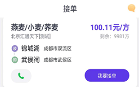 司小宝免费版下载-司小宝下载V4.2.0