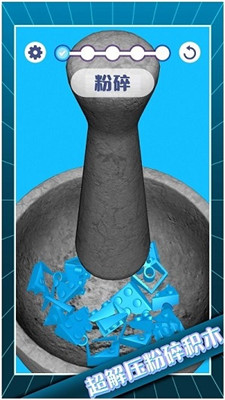 解压模拟大师游戏