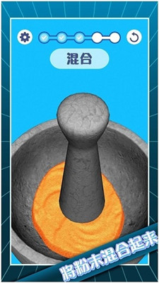 解压模拟大师游戏