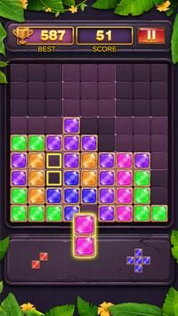 方块拼图游戏下载-方块拼图2022最新版下载v1.2.1