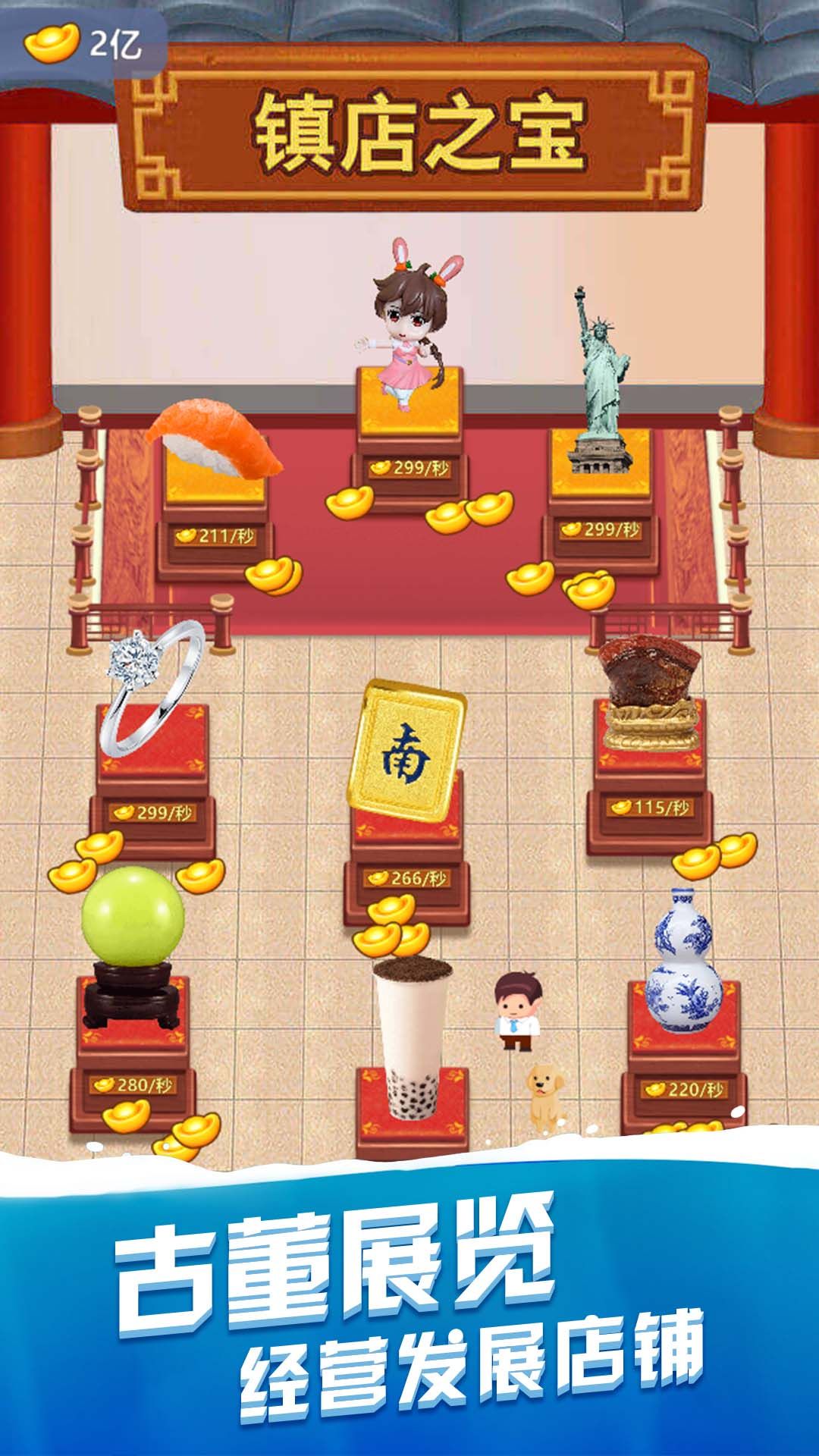 深海夺宝最新版下载-深海夺宝正式版下载v1.0.0