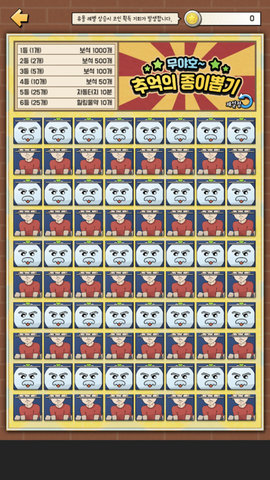 我要捡破烂下载-我要捡破烂手机版下载v1.1.6