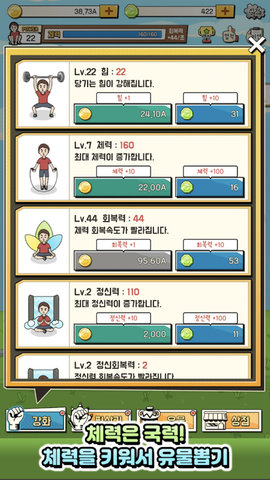 我要捡破烂手机版