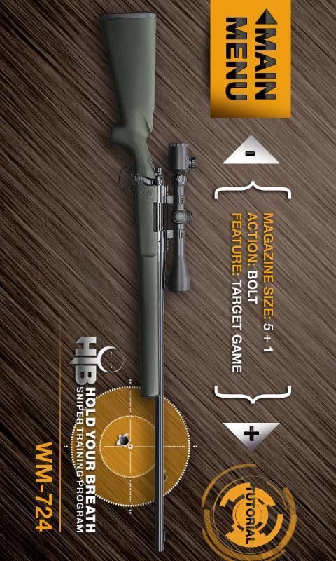 真实武器模拟3d下载-真实武器模拟3d手机版官方下载v1.0