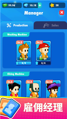 我的马铃薯公司中文版下载-我的马铃薯公司安卓版下载v1.1.22