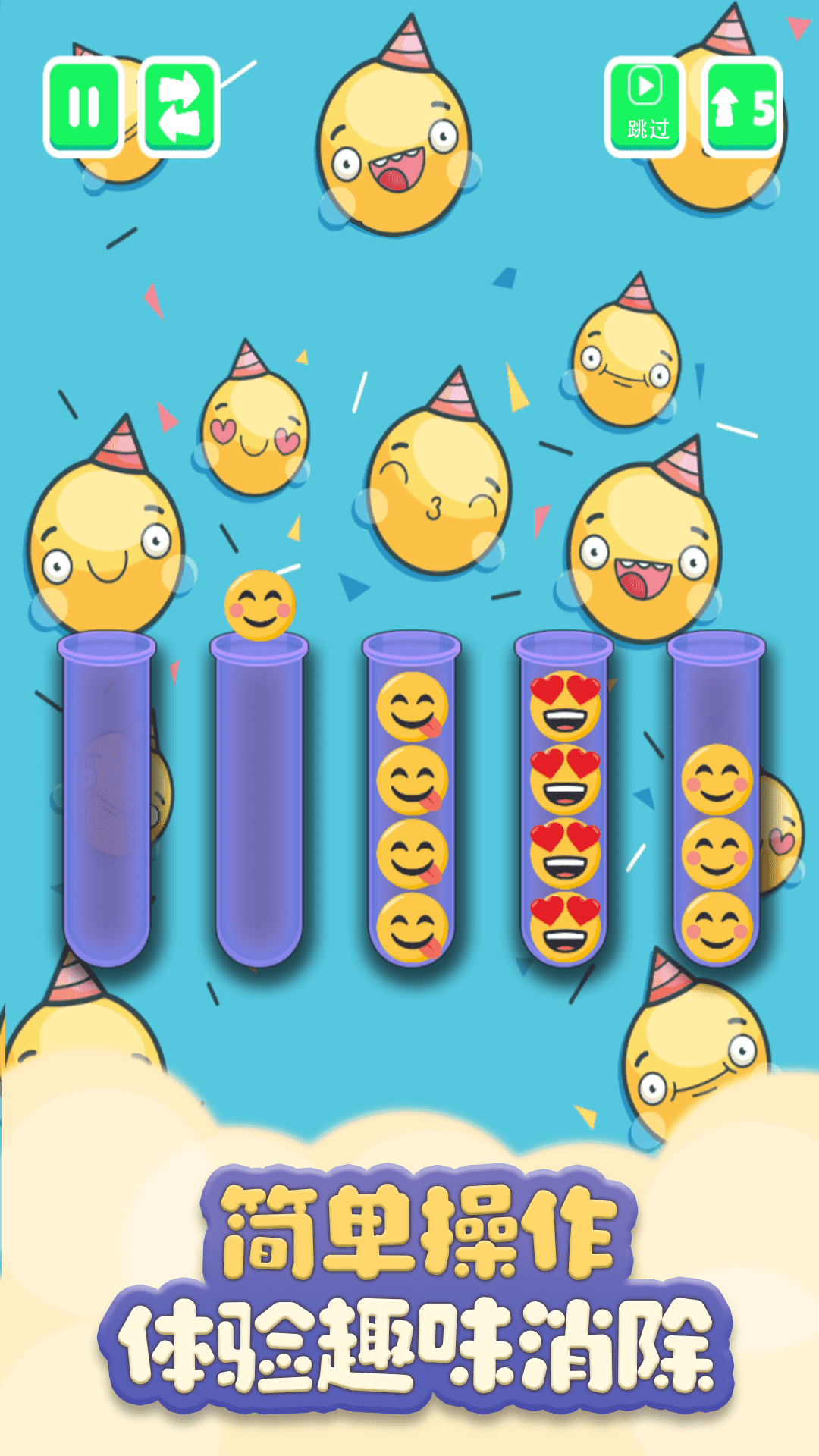 百里挑一游戏下载-百里挑一游戏官方版安卓下载v1.0