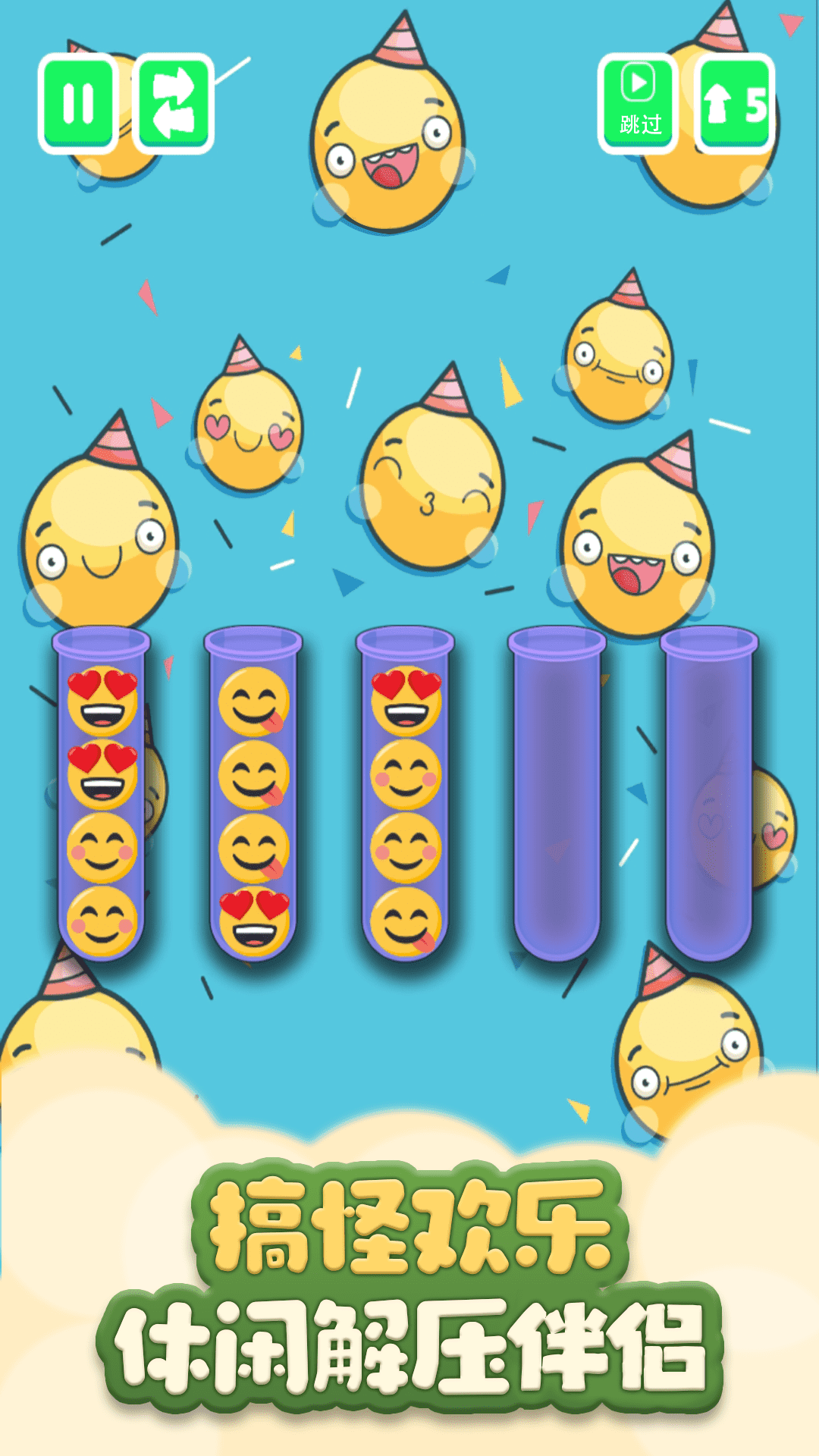 百里挑一游戏官方版安卓