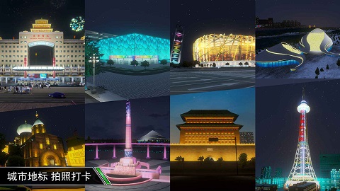 卡车之星游戏安卓版下载-卡车之星卡车之星无限金币版最新版下载v1.0.5