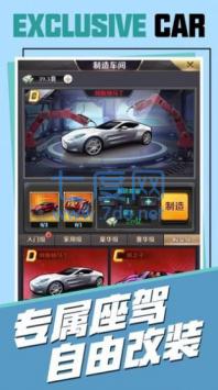 老板我来做2022最新版下载-老板我来做手机版下载v3.572