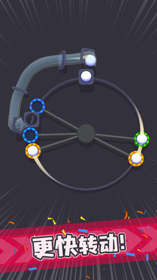 陀螺点击官方版安卓最新