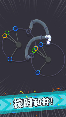 陀螺点击官方版安卓最新