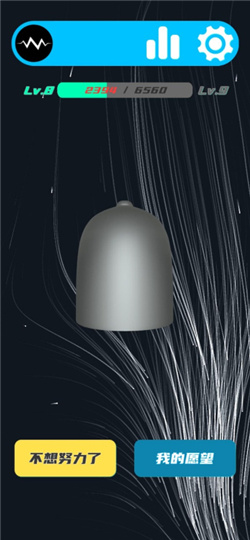 我的许愿钟游戏下载-我的许愿钟安卓版下载v0.1