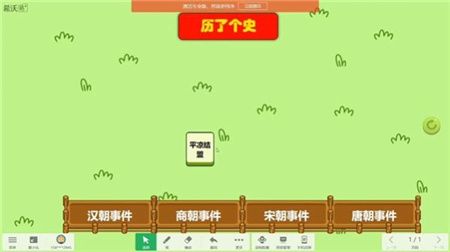 地了个理游戏安卓版