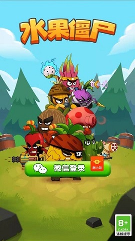 水果僵尸大作战免费版下载-水果僵尸大作战游戏下载v1.0.2