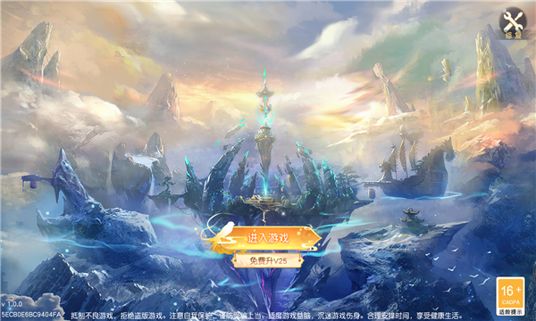 新山海经妖兽吞噬下载-新山海经妖兽吞噬官方版手游安卓下载v1.0.0