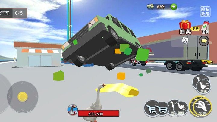 搞怪大鹅下载-搞怪大鹅模拟器免费版下载v1.0