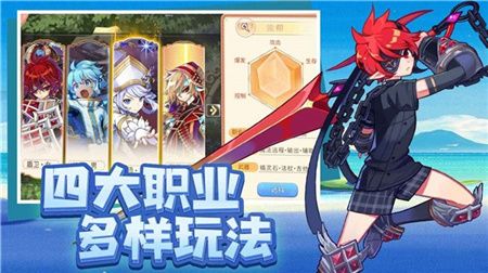 永恒岛之彩虹世界手游最新版下载-永恒岛之彩虹世界汉化版下载v1.0.0