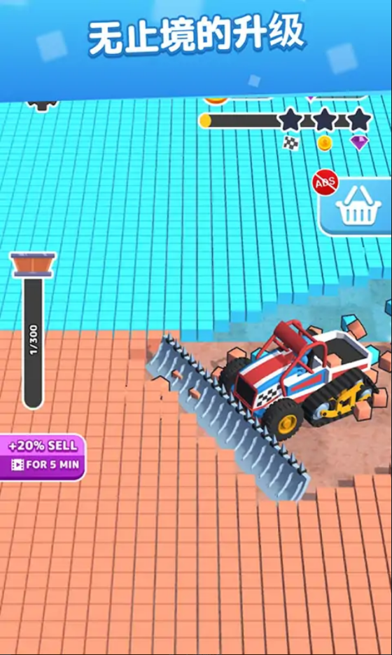 铲平一切下载-铲平一切游戏安卓版最新下载v1.0.2