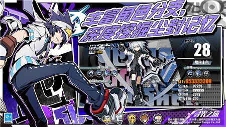 凹凸世界寻光之旅测试版下载-凹凸世界寻光之旅官方测试版下载v1.3.8