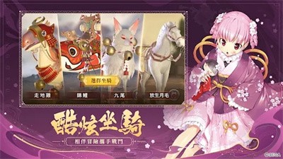 战国再临下载-战国再临手游官方版安卓下载v1.0.0.45576