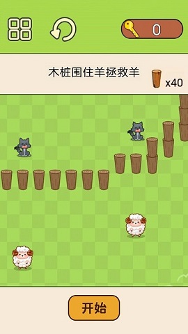 超级脑洞挑战游戏