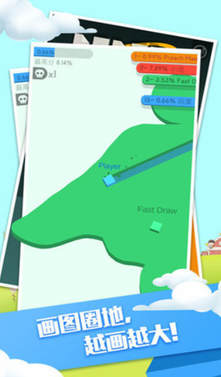 纸团大作战2官方版下载-纸团大作战2手机版下载v1.0.0