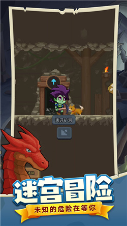 龙与勇士游戏下载-龙与勇士官方正式版下载v1.2.5