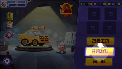 指尖战车最新版下载-指尖战车手机版下载v1.0.2