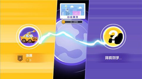 指尖战车手机版