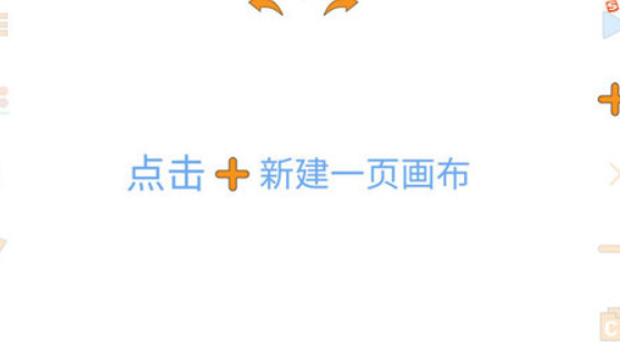 指尖动画手机版下载-指尖动画正式版下载v2.2