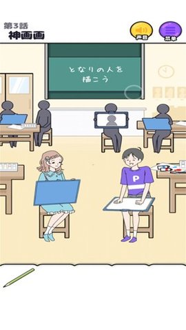 神经质男孩正式版下载-神经质男孩官方版下载v1.1.0